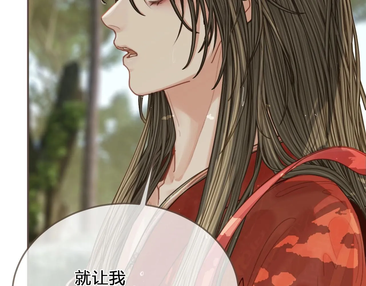 第104话 洗澡澡3