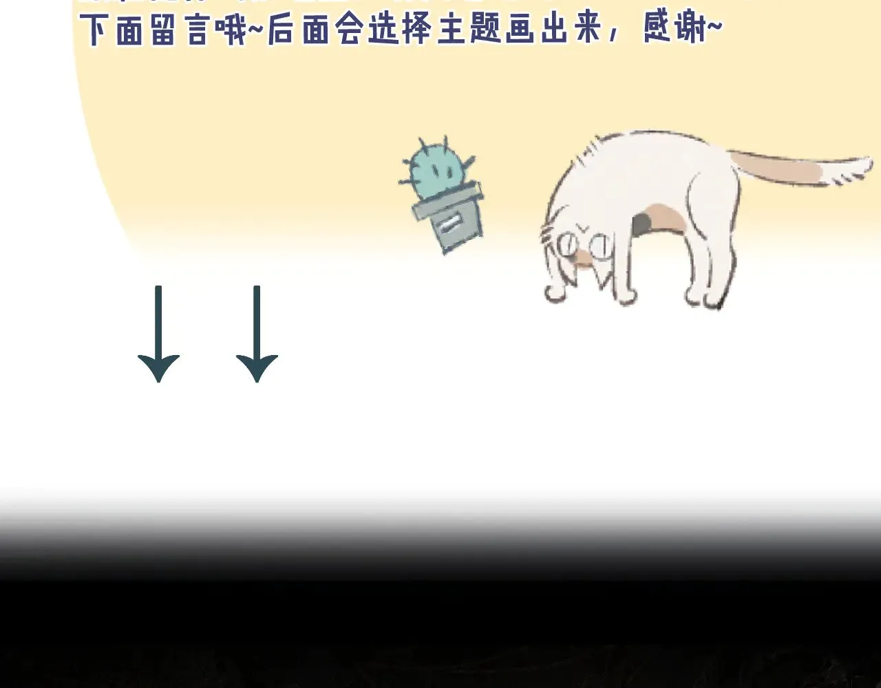 狗王和玉玉1