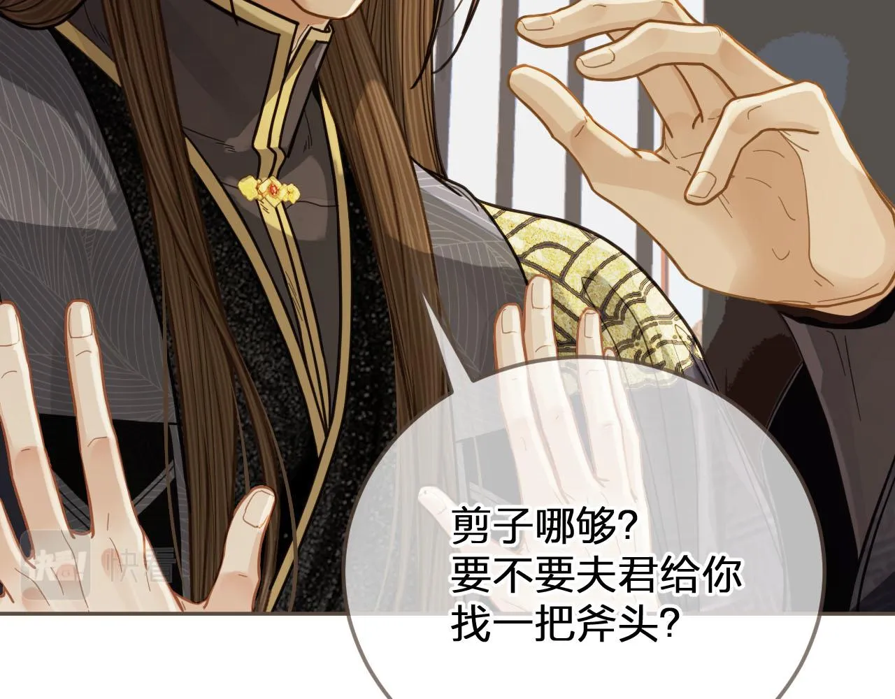 第115话 身体不适？2