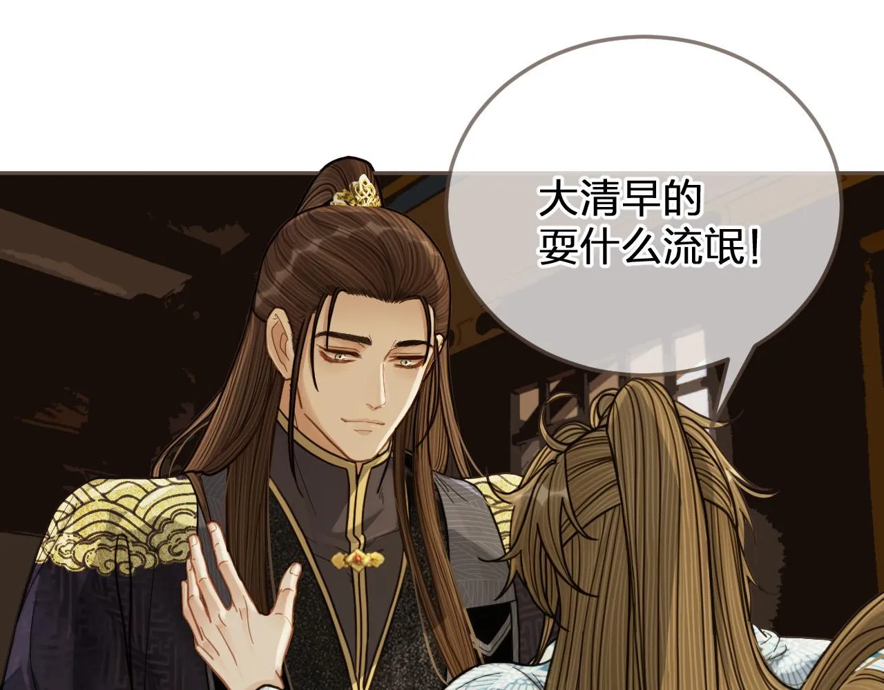第115话 身体不适？0