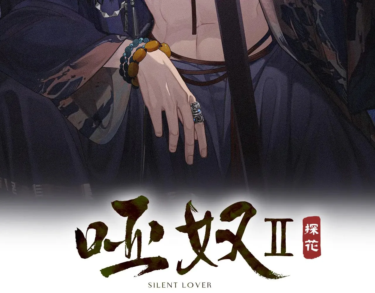 第56话 自在的活着1