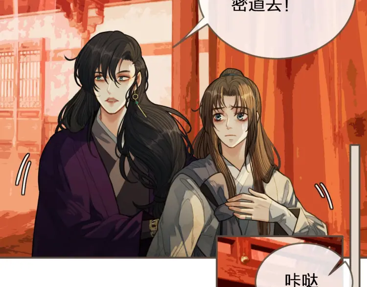 第40话 第一季终章 争夺2