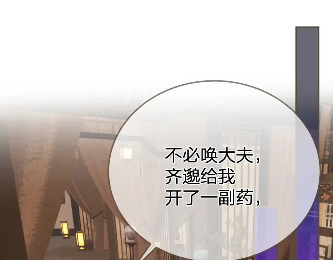 第18话 一定要记得我3