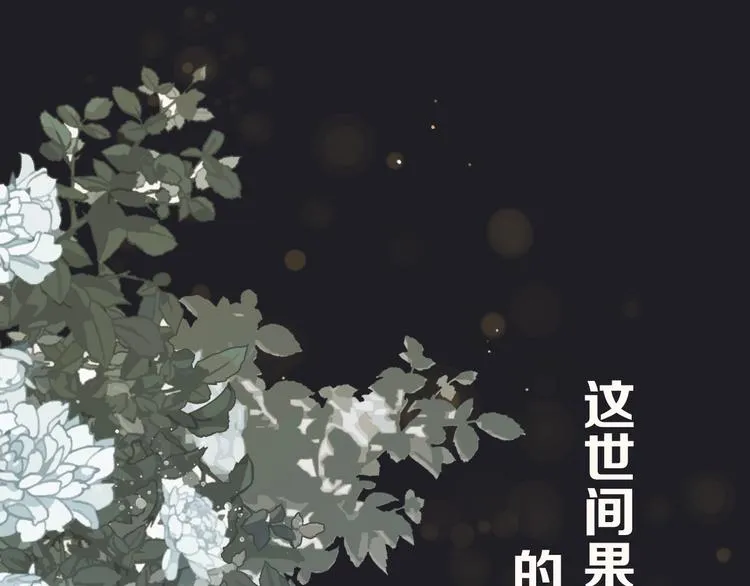 序章 你是我必得的物品0