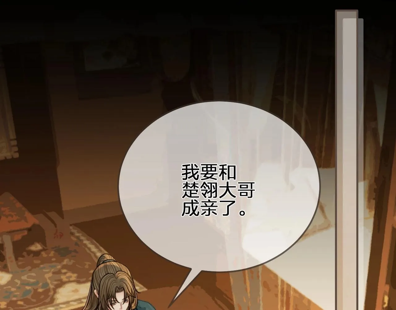 第96话 意外频发4