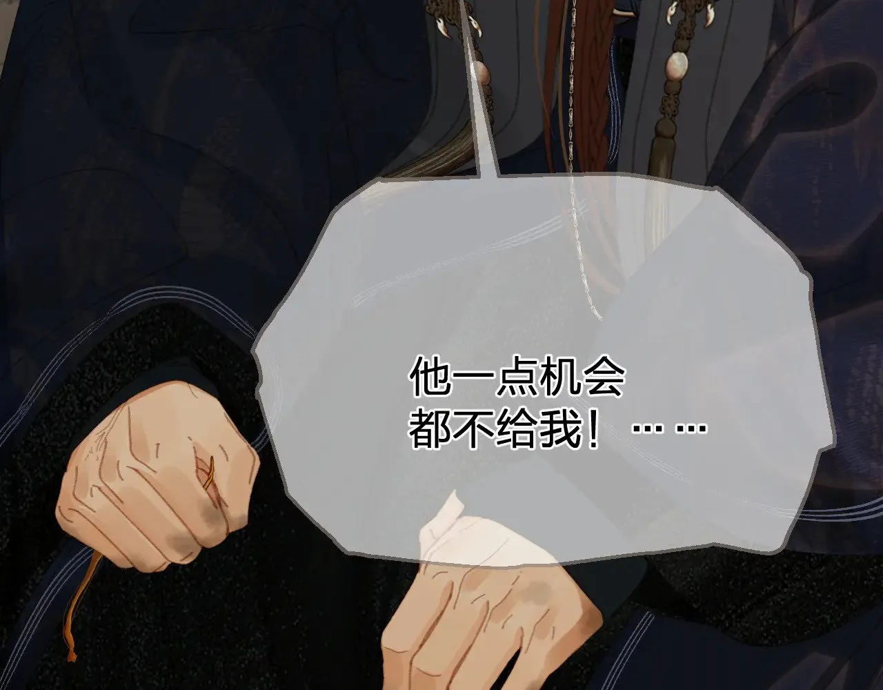 第55话 追悔4
