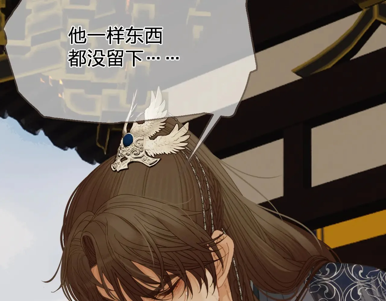 第55话 追悔2