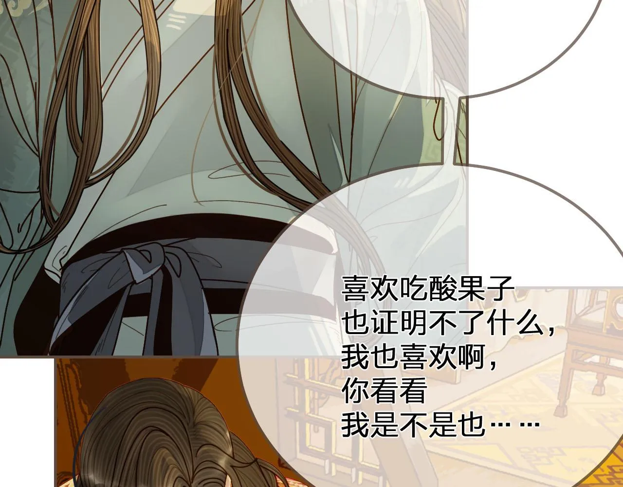 第119话 这药有效么？0