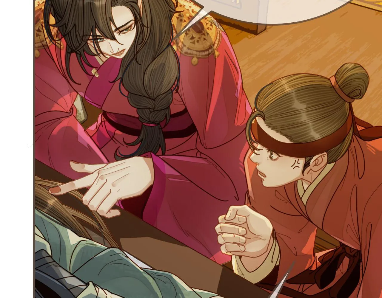 第119话 这药有效么？1