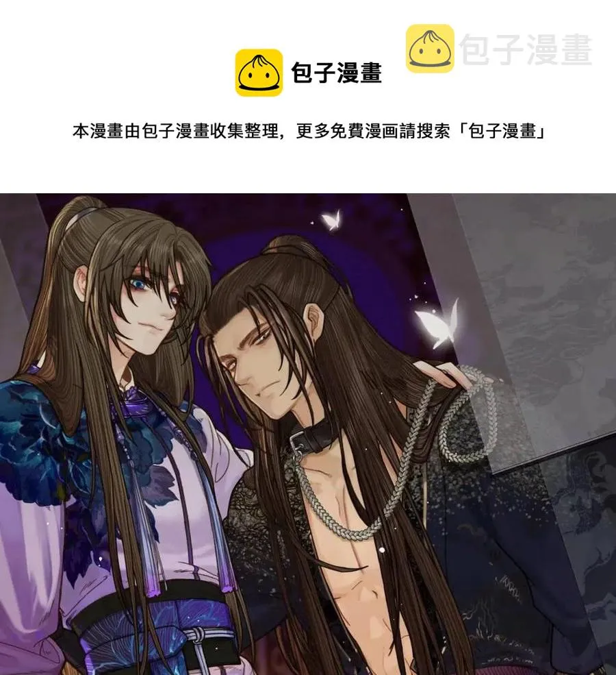 第79话 旖旎的夜晚0