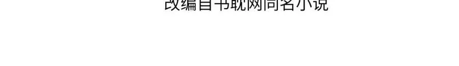 第79话 旖旎的夜晚3