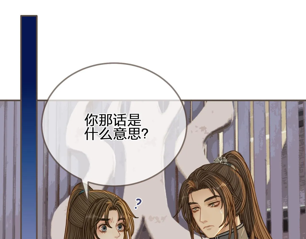 第106话 要和你一起4