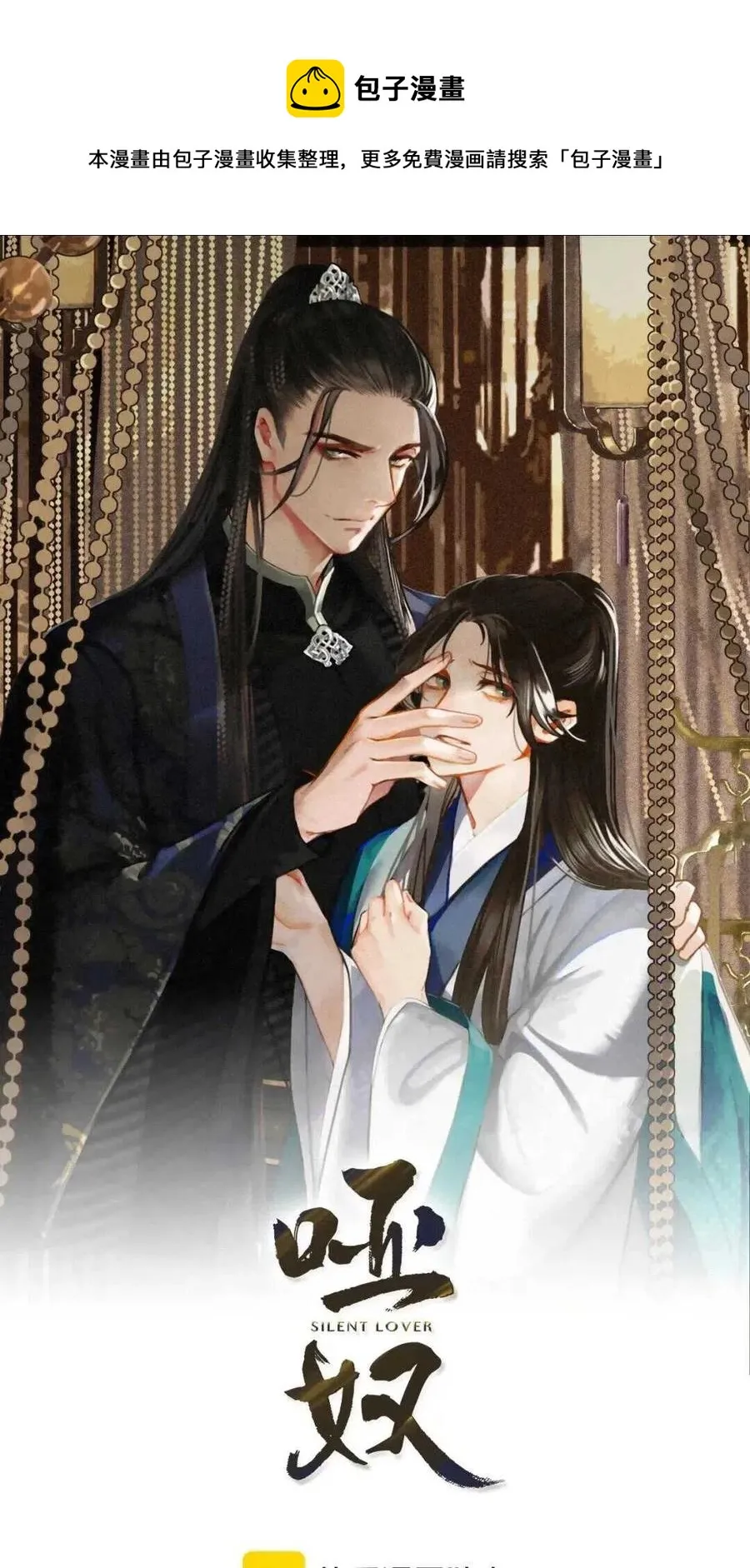 第38话 叩首离开0