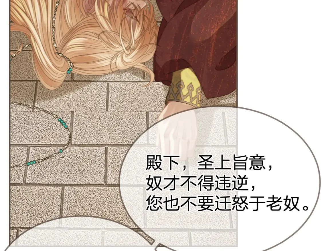 第37话 回家4