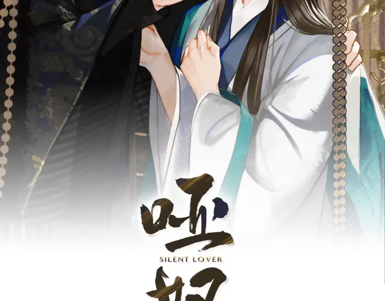 第61话 最后的纠缠1