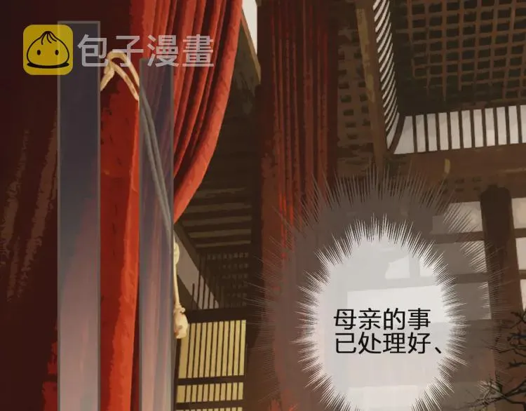 第61话 最后的纠缠4