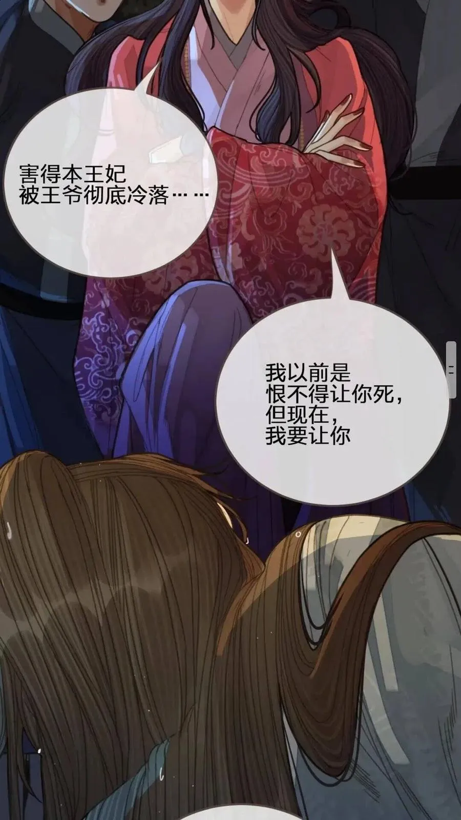 第39话 青楼0