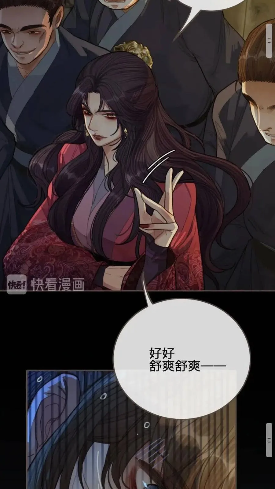 第39话 青楼2