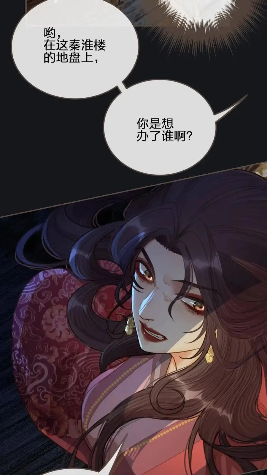 第39话 青楼4