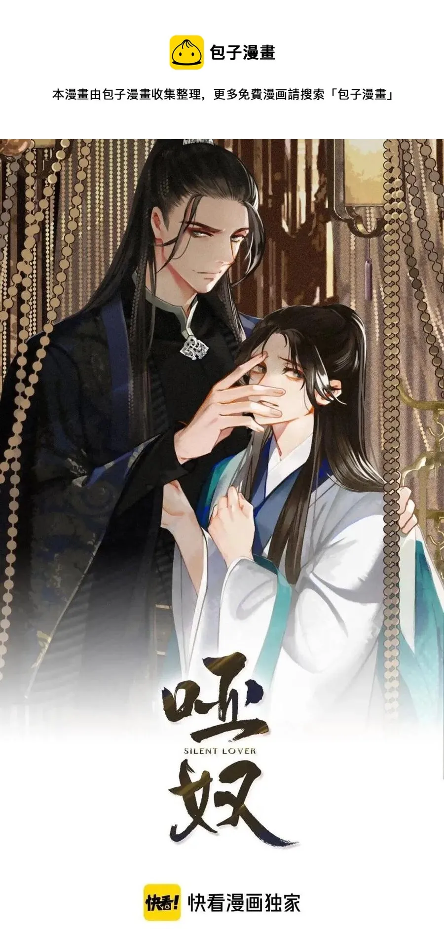 第39话 青楼0
