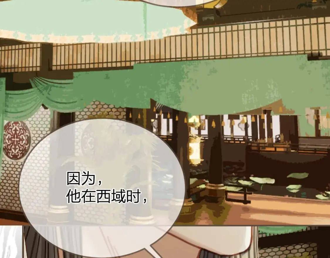 第10话 胡奴儿的谎言4