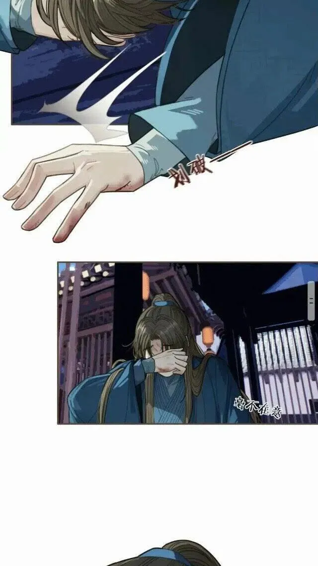 第34话 哭声0