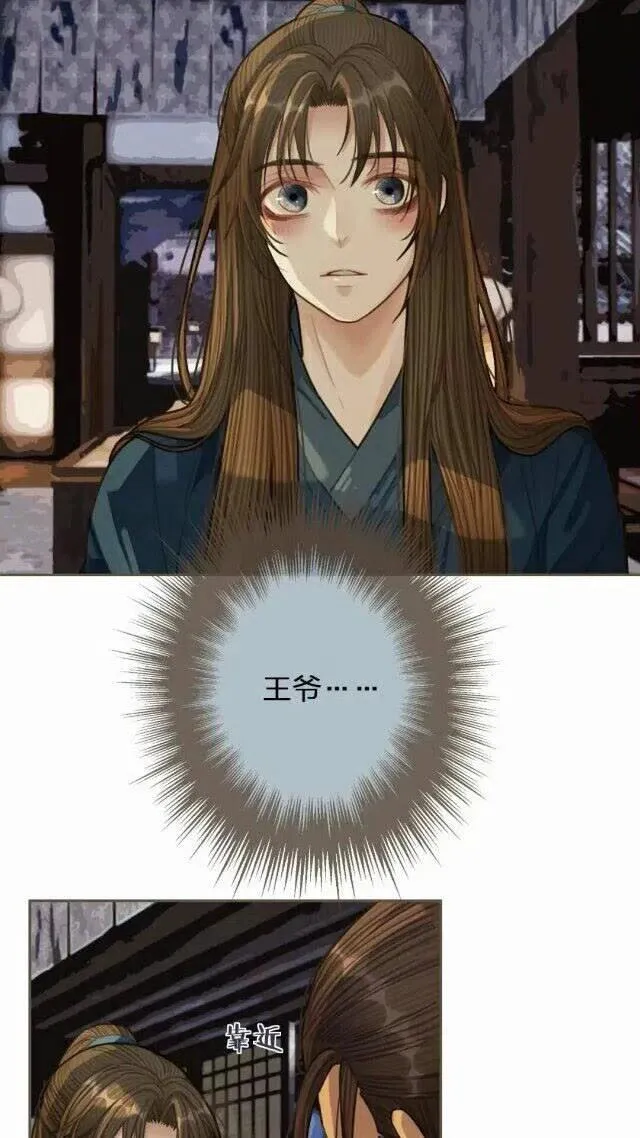 第34话 哭声2