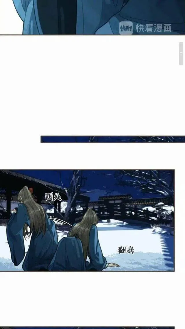 第34话 哭声2
