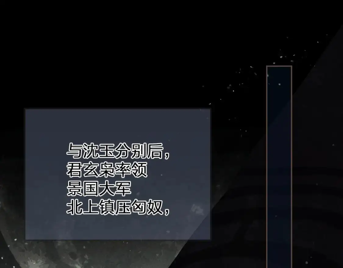 缘起 一眼万年3