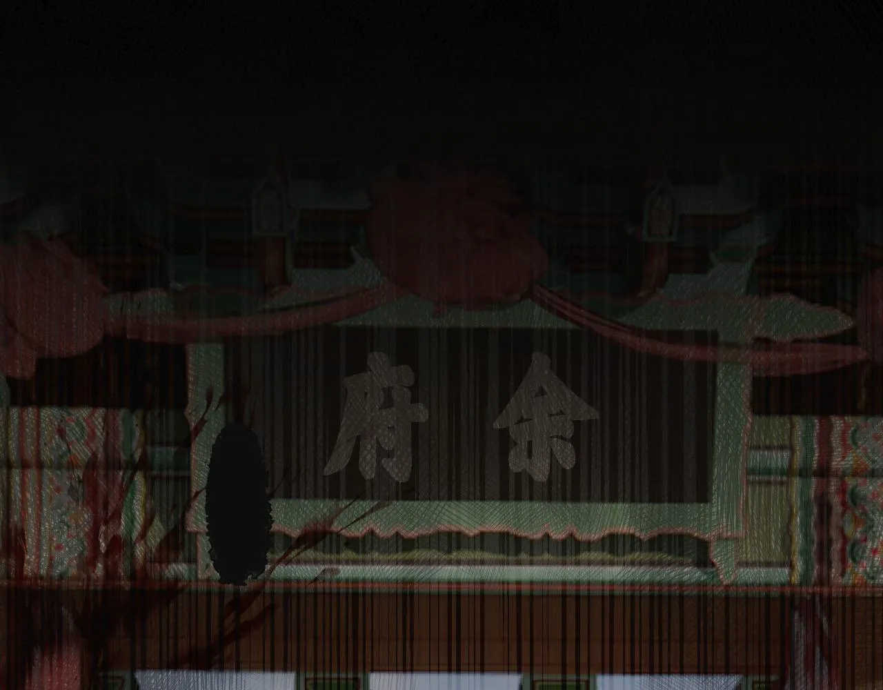 第117话 约定的婚礼4