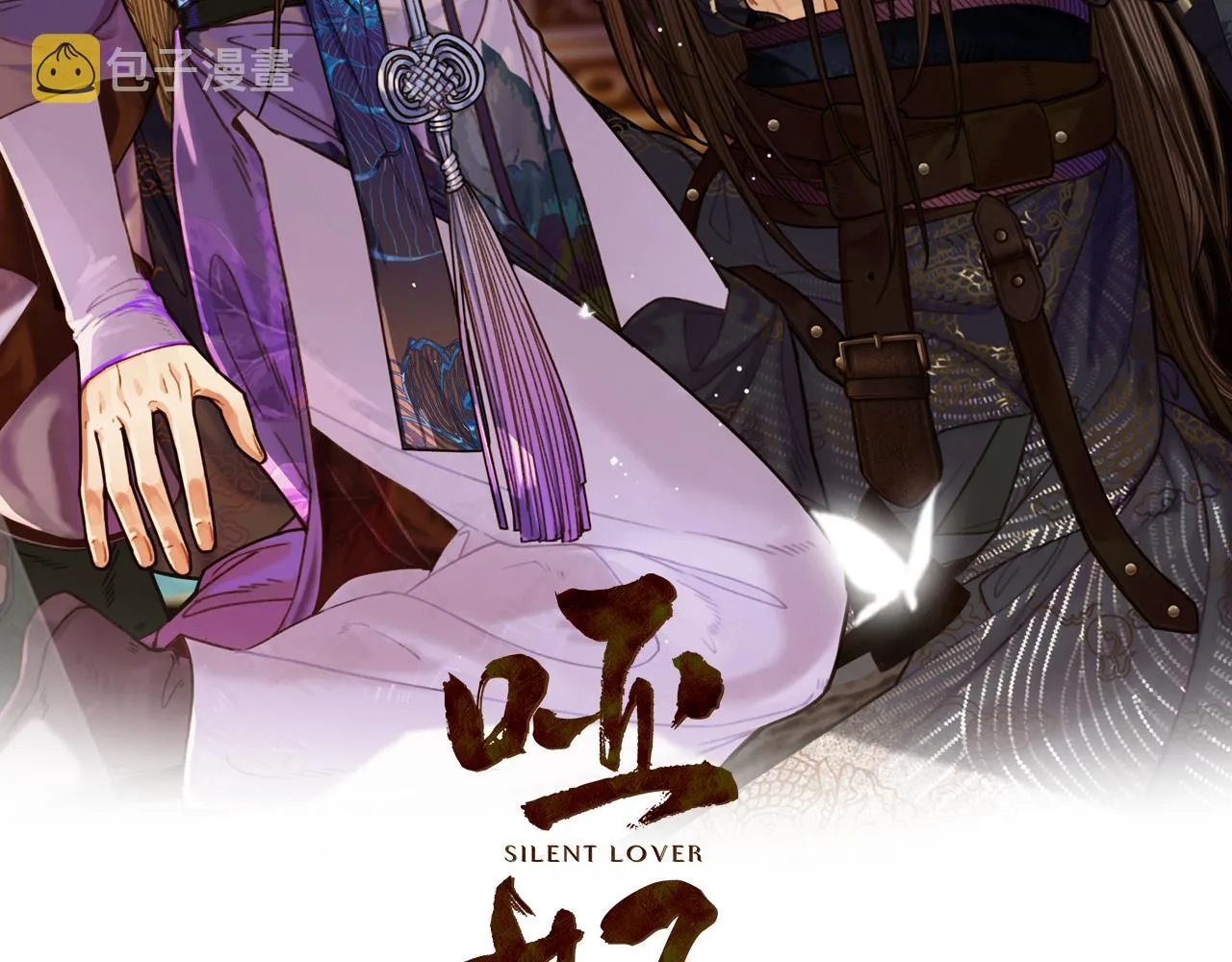 第117话 约定的婚礼1