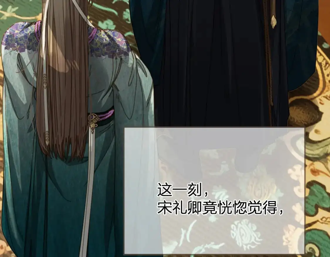第11话 多情总被无情恼2