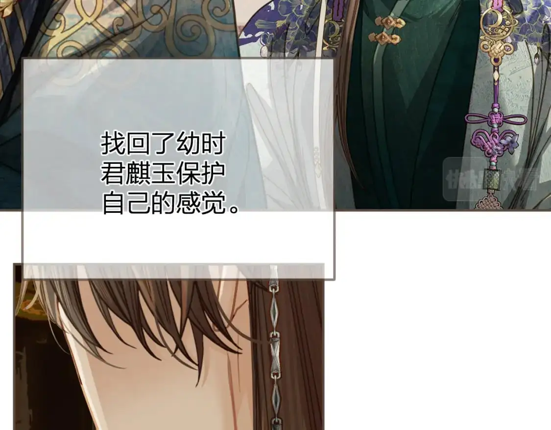第11话 多情总被无情恼4
