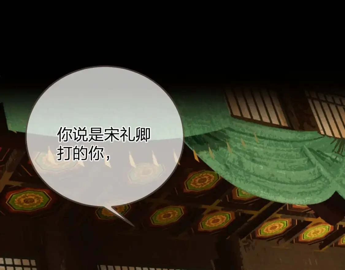 第11话 多情总被无情恼3