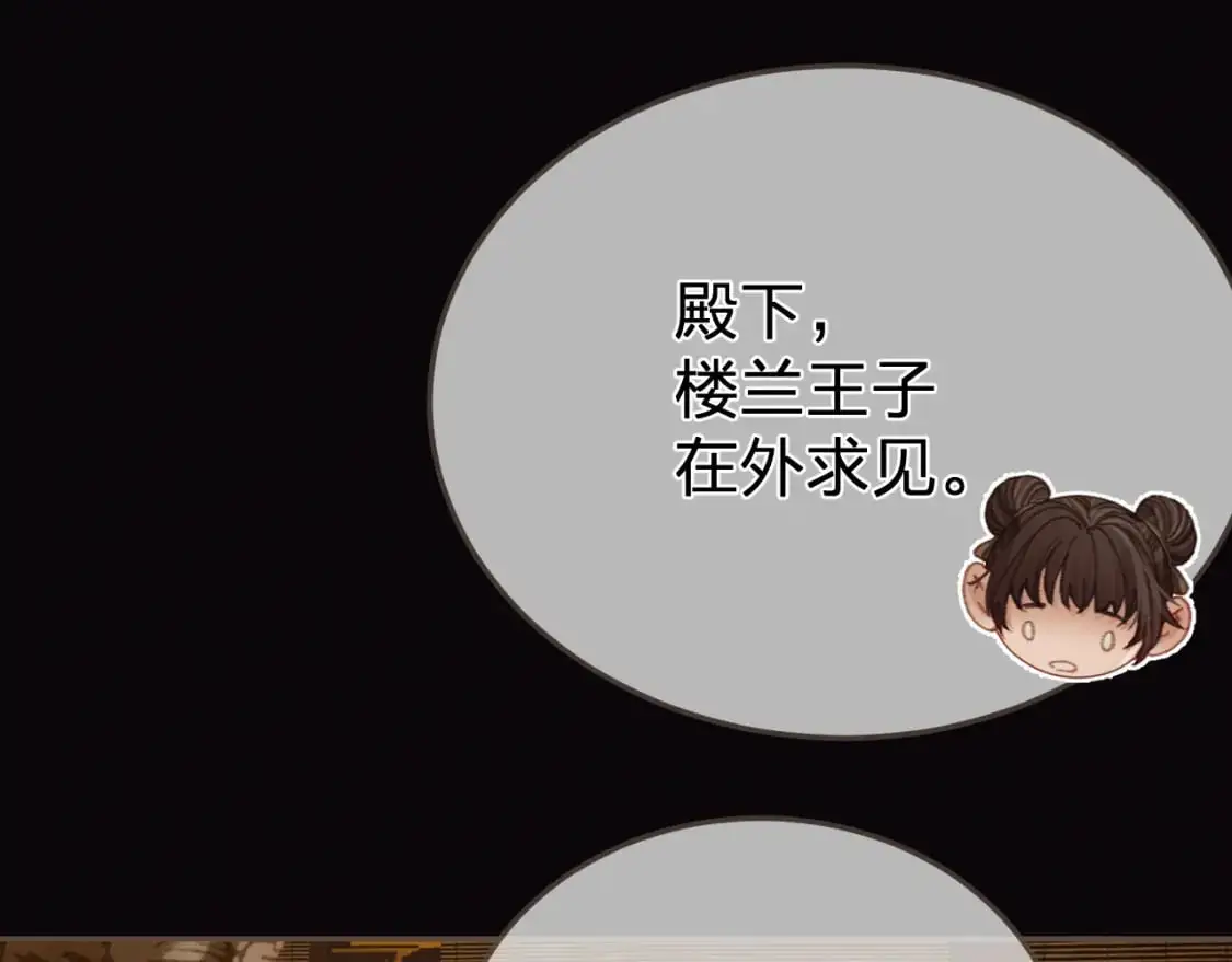 第27话 我要他活2