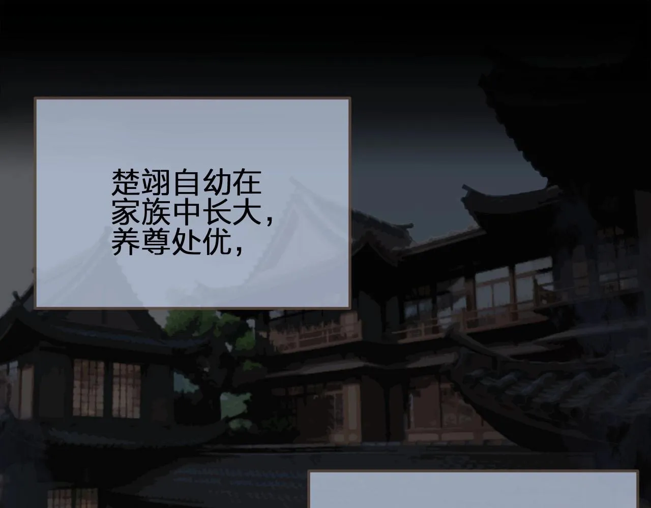 第84话 结成连理？！4