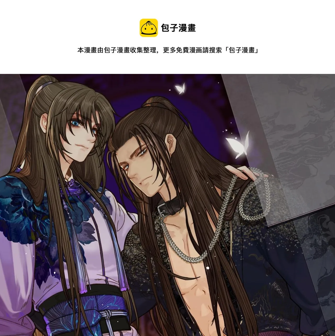 第84话 结成连理？！0