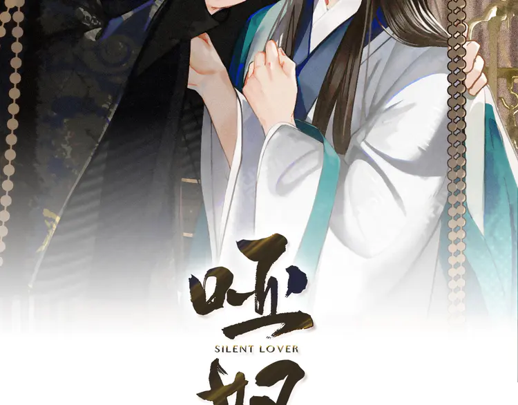 第25话 想更靠近你1