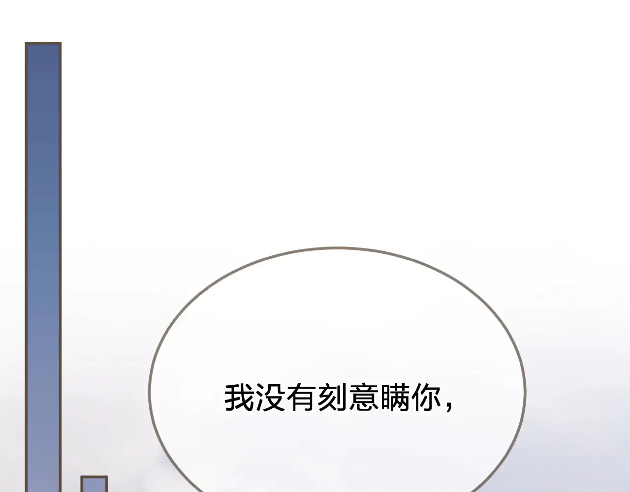 第59话 道歉3