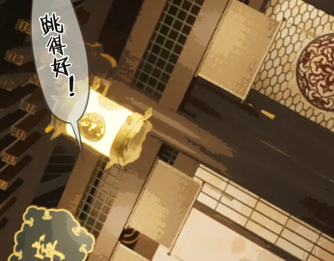 第5话 行乐斋4