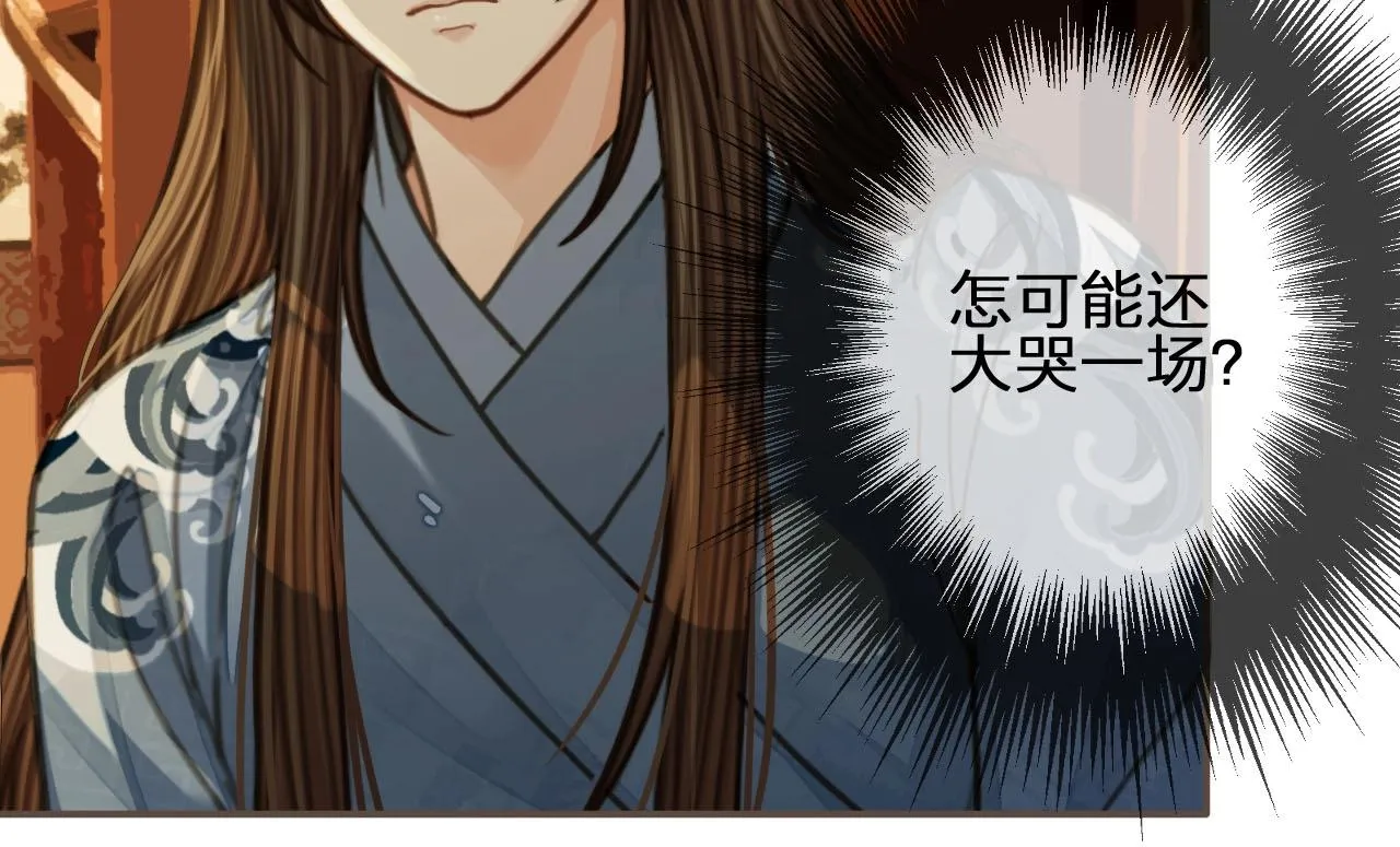 第87话 养胎？！2