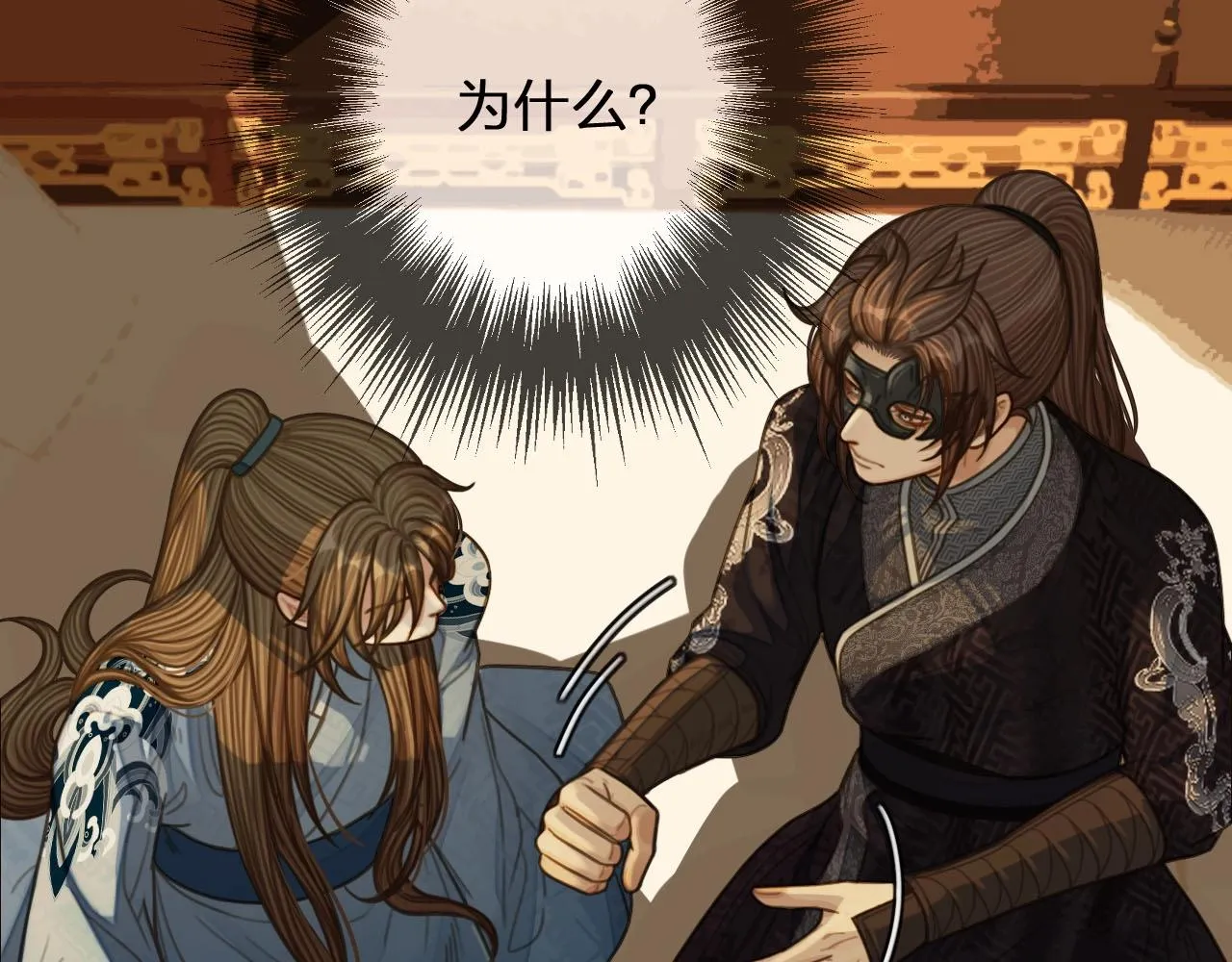 第87话 养胎？！4