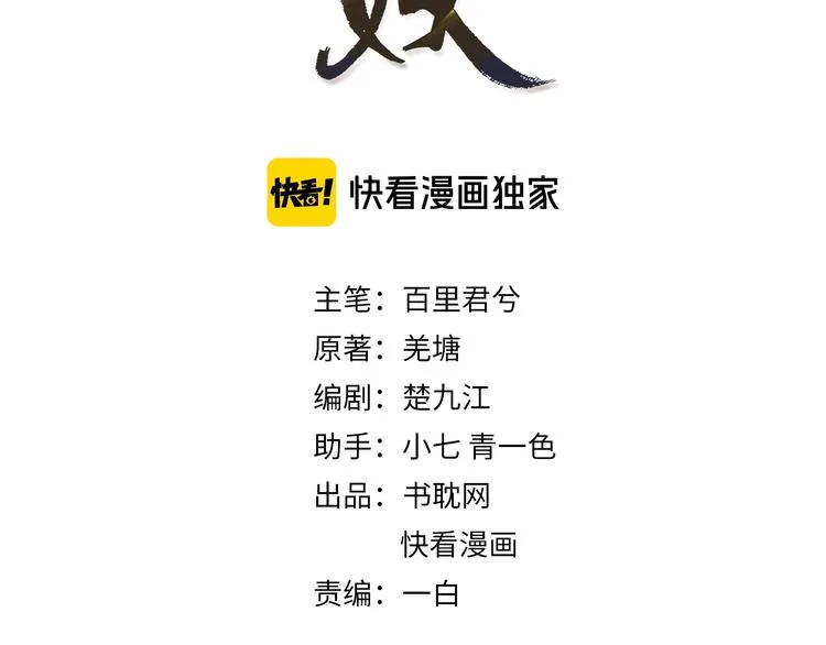 第65话 与你同住2