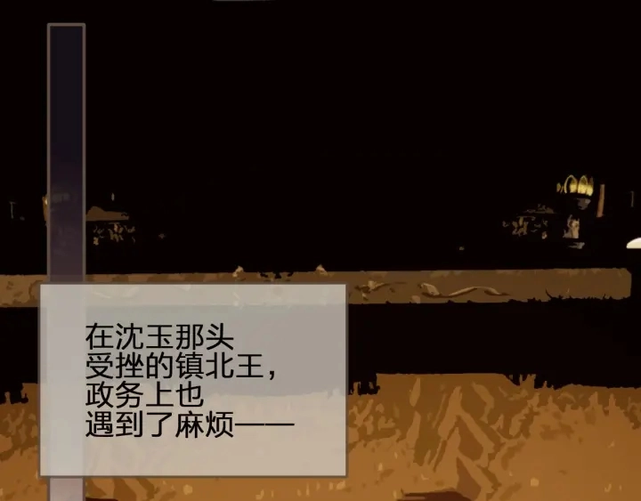 第66话 登徒子4