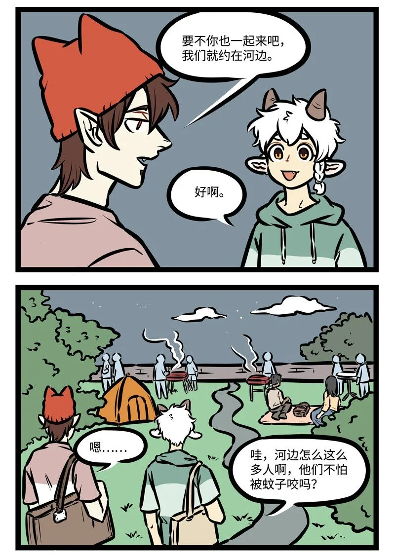 第429话 烧烤1