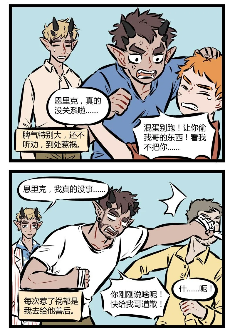 第189话 满足客户的一切需求就是我们的宗旨。1
