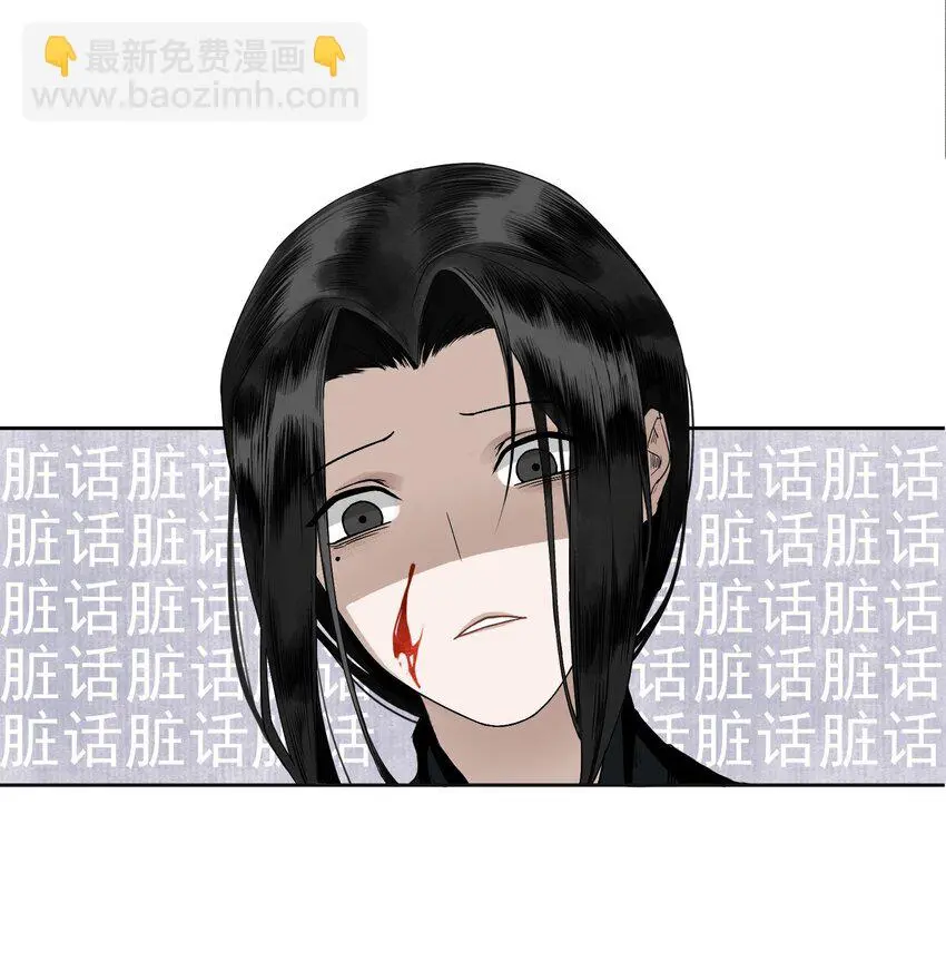 001 不小心救了江湖公敌，现在杀来得及吗？3