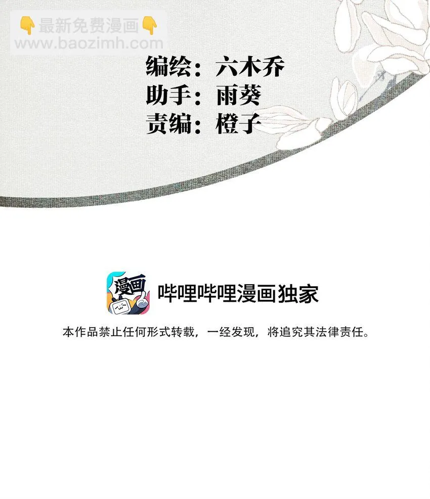 101 过程虽然有点偏但结果没有歪欸2