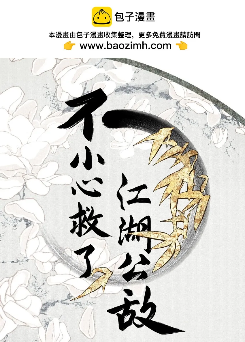 101 过程虽然有点偏但结果没有歪欸0