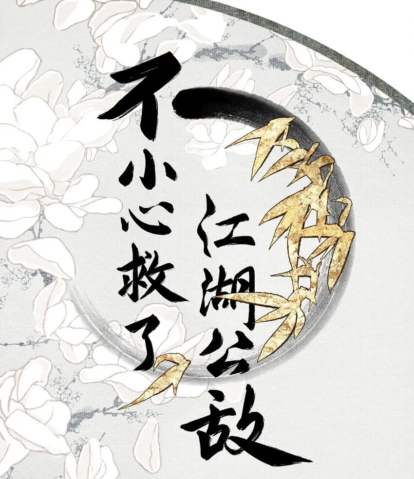 022 意料之外0